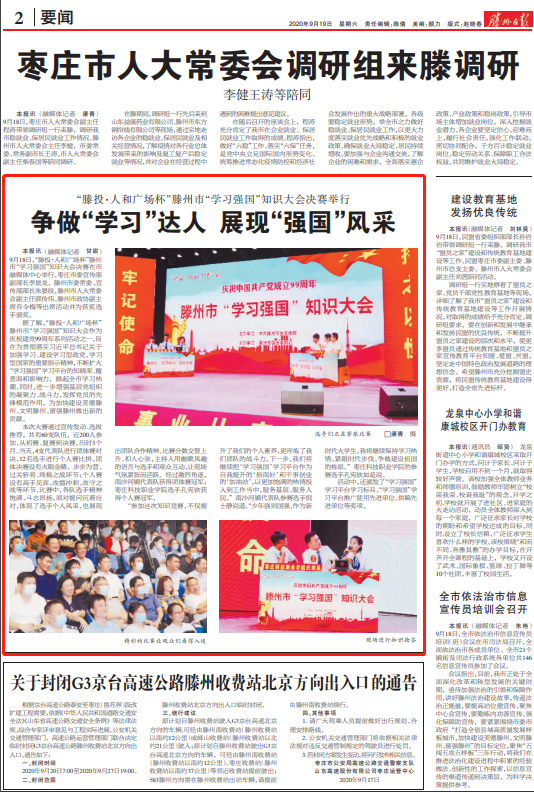 1600659002159263.png 微信截圖_20200921112504.png