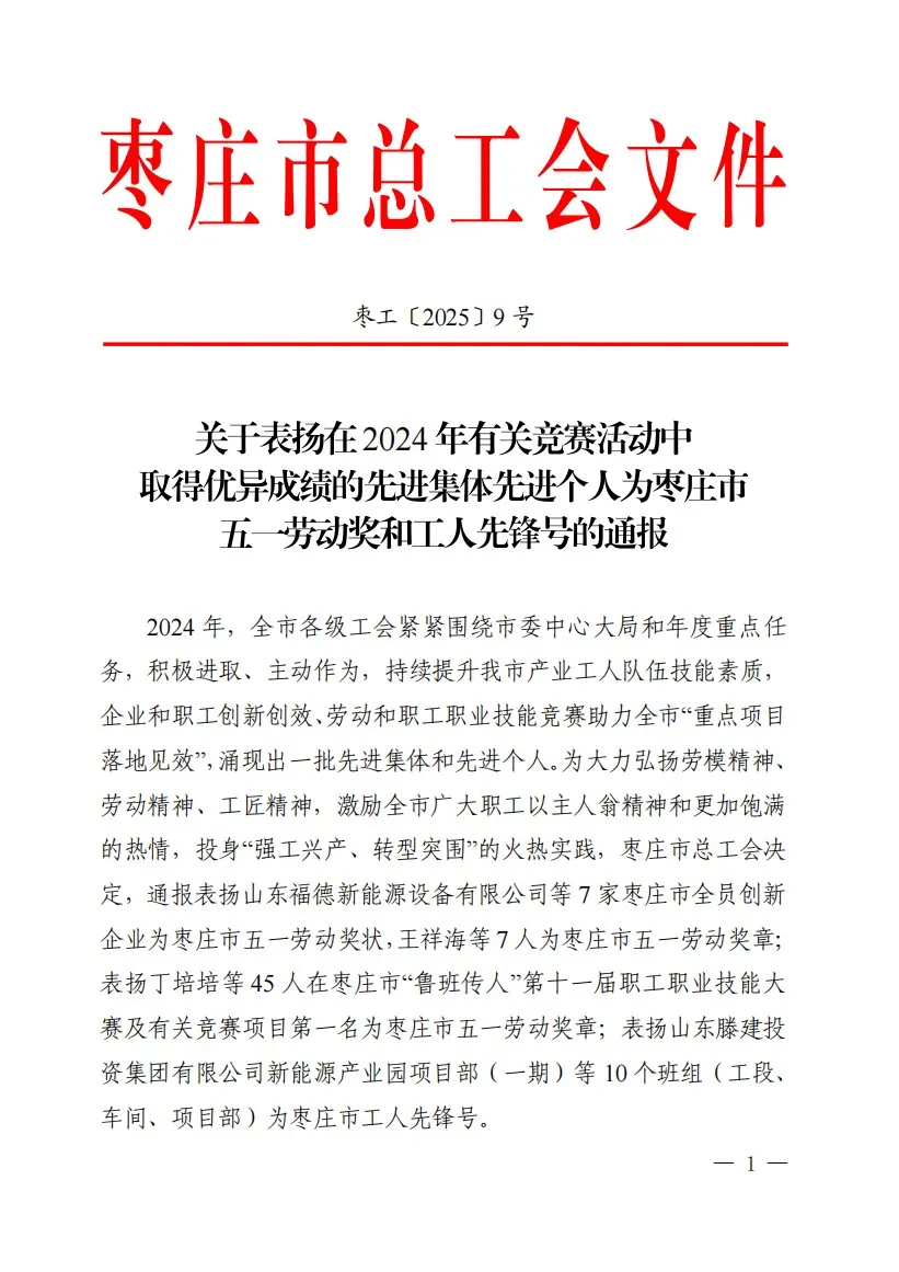 1746352557205126.jpg 122222.jpg